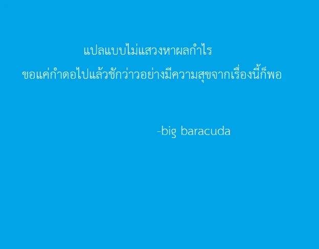 แค่ยัยขี้เหร่แบบชั้นโชว์นมใส่ นายก็แข็งแล้วหรอ? ภาพ 8