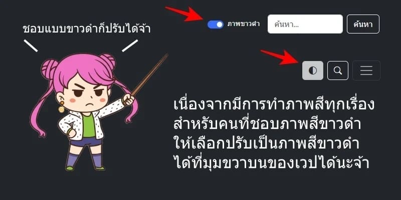 หมาป่ากับวัว ภาพ 1