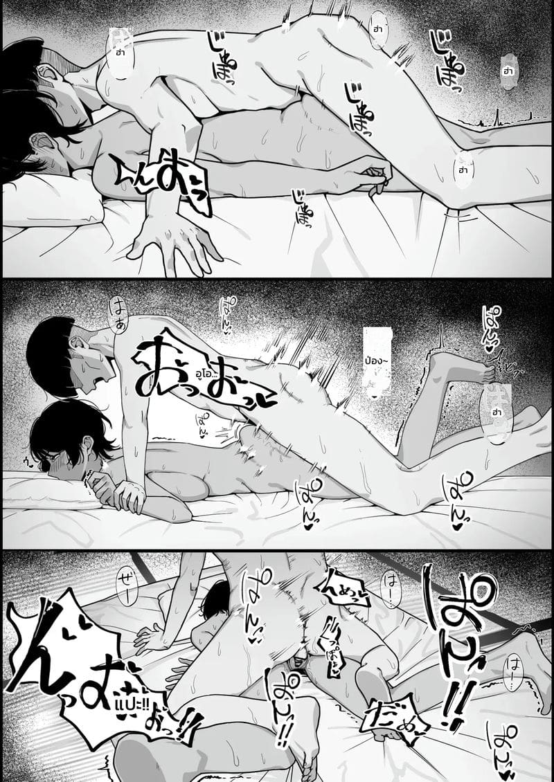 แอบมีใจให้นายคนเดียว ภาพ 37