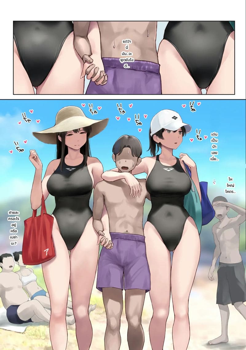 เลือกวิวดี อยู่ริมทะเล ภาพ 3