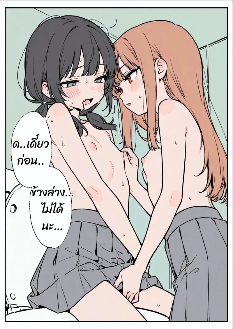 อารมณ์พุ่งกว่าทุกวัน ภาพ 13