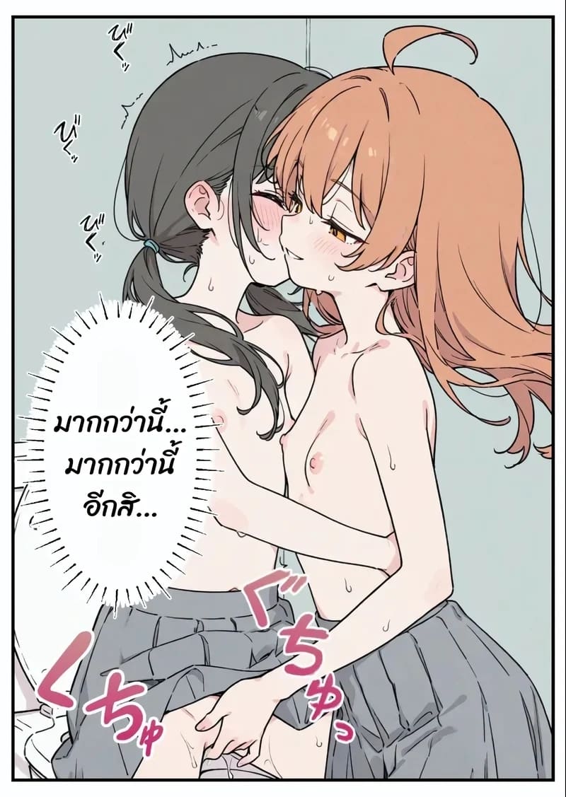 อารมณ์พุ่งกว่าทุกวัน ภาพ 21