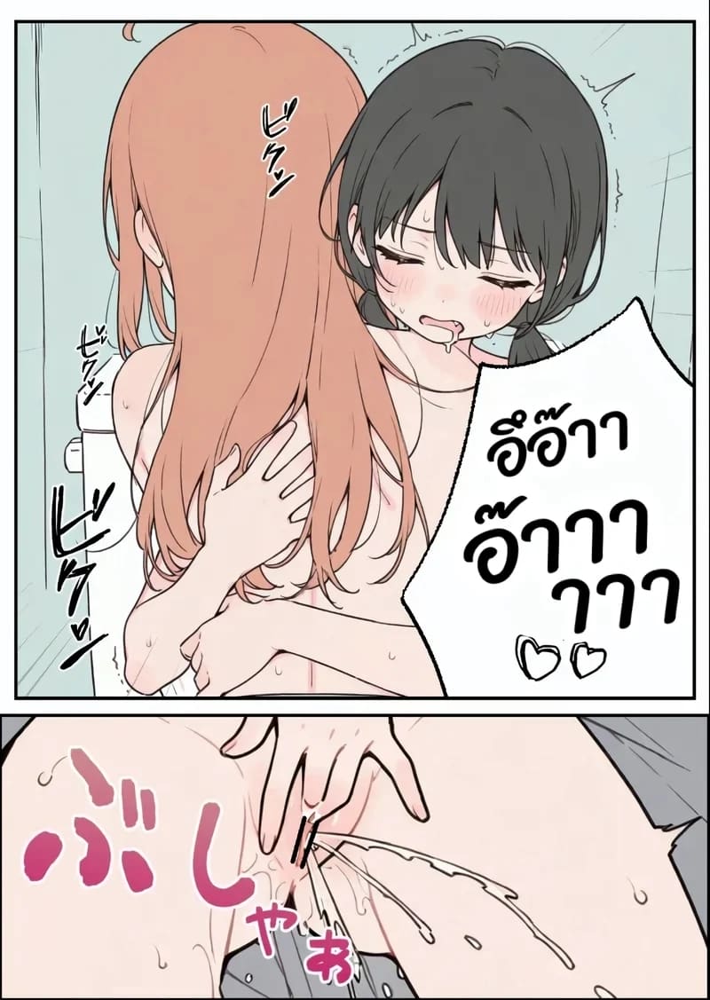 อารมณ์พุ่งกว่าทุกวัน ภาพ 23
