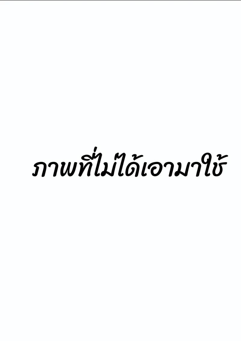 อารมณ์พุ่งกว่าทุกวัน ภาพ 31
