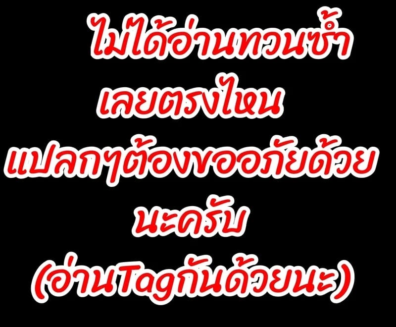 ไม่ได้จองก็ลองได้ ภาพ 2