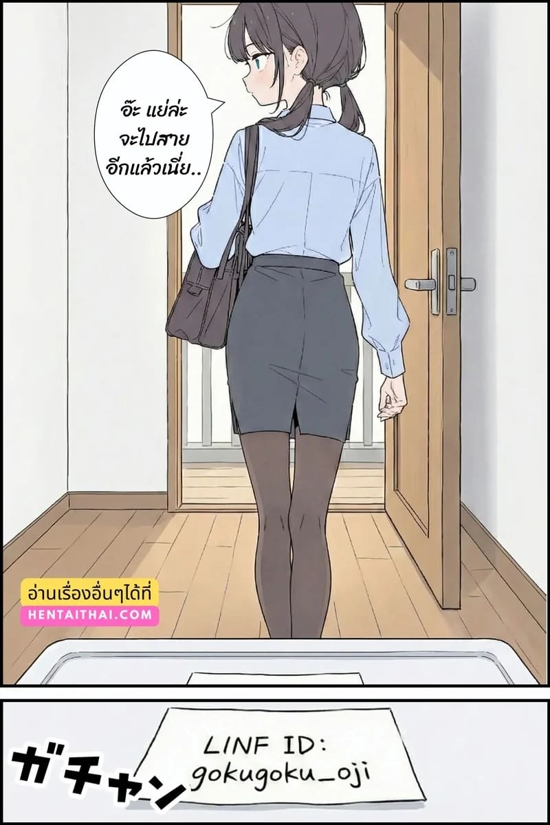 ไม่ได้จองก็ลองได้ ภาพ 60