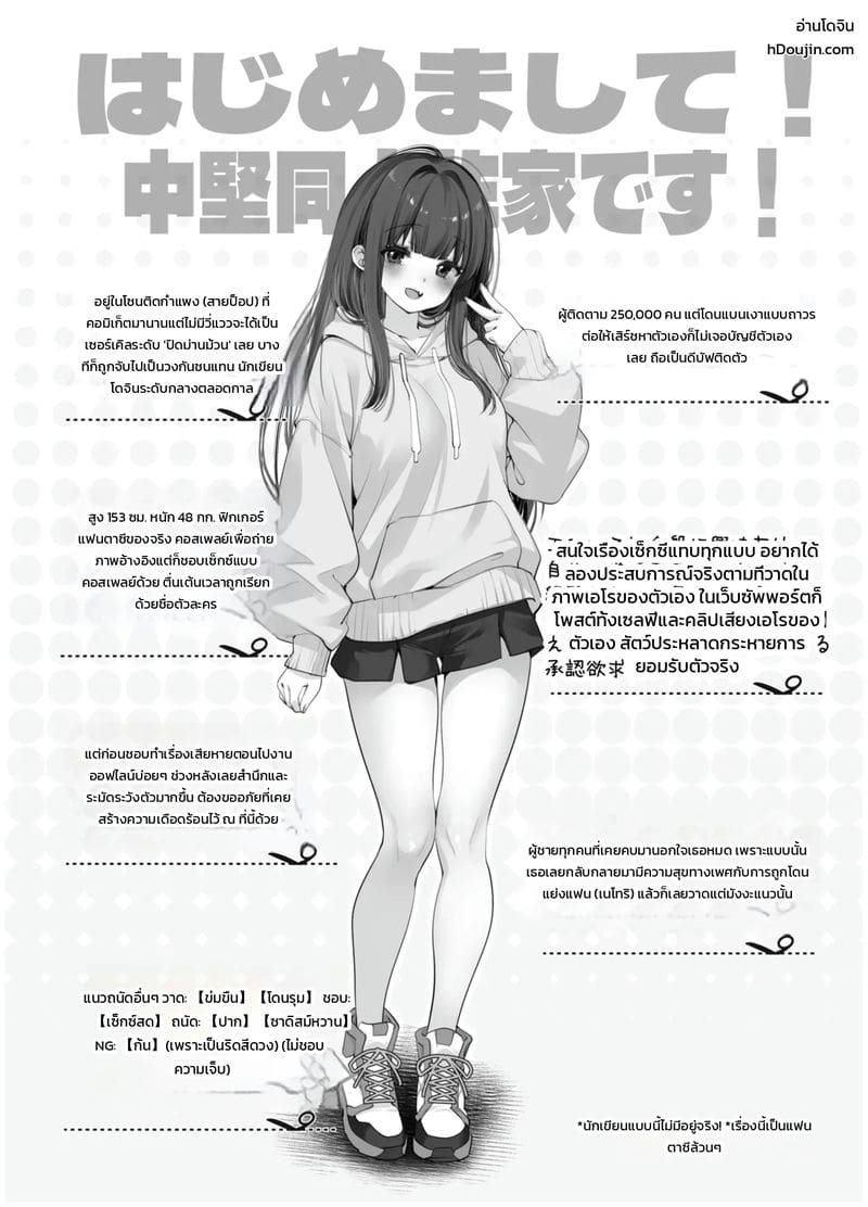 เก็บข้อมูลอ้างอิง ภาพ 1