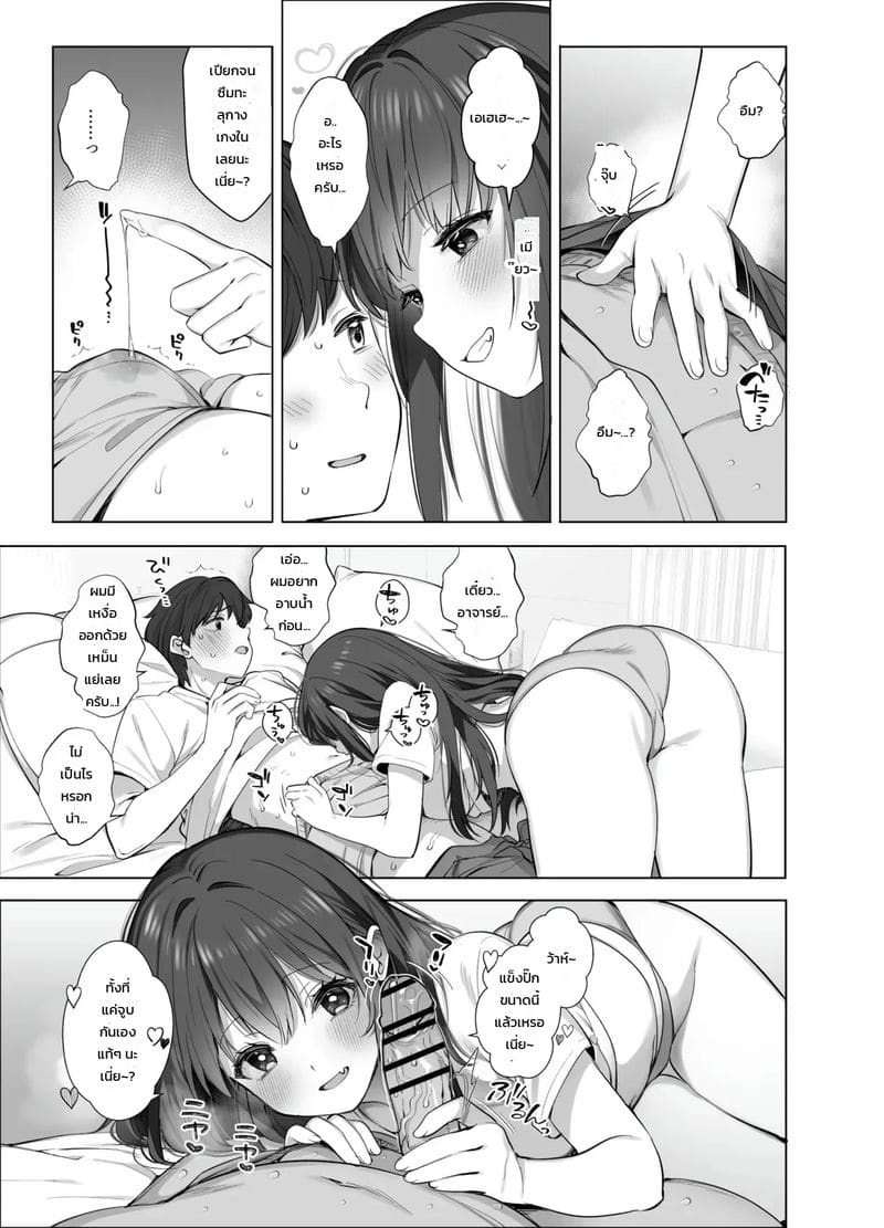 เก็บข้อมูลอ้างอิง ภาพ 16