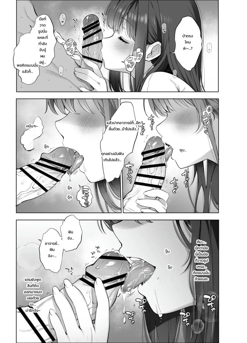 เก็บข้อมูลอ้างอิง ภาพ 18