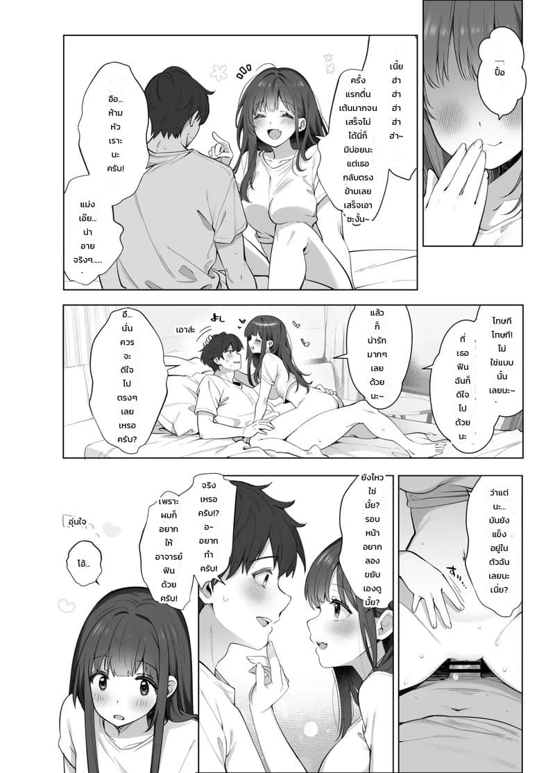 เก็บข้อมูลอ้างอิง ภาพ 25