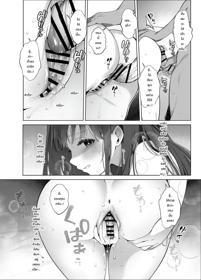 เก็บข้อมูลอ้างอิง ภาพ 27