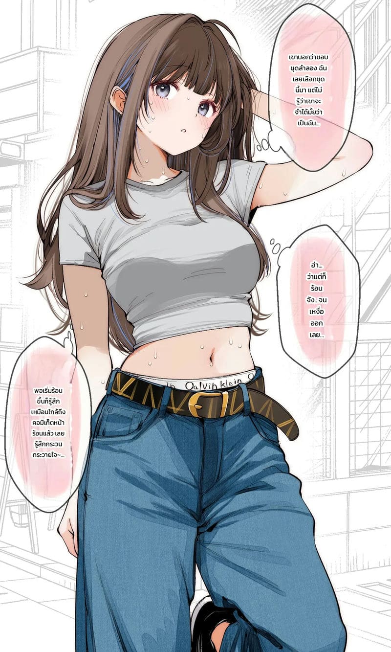 เก็บข้อมูลอ้างอิง ภาพ 44