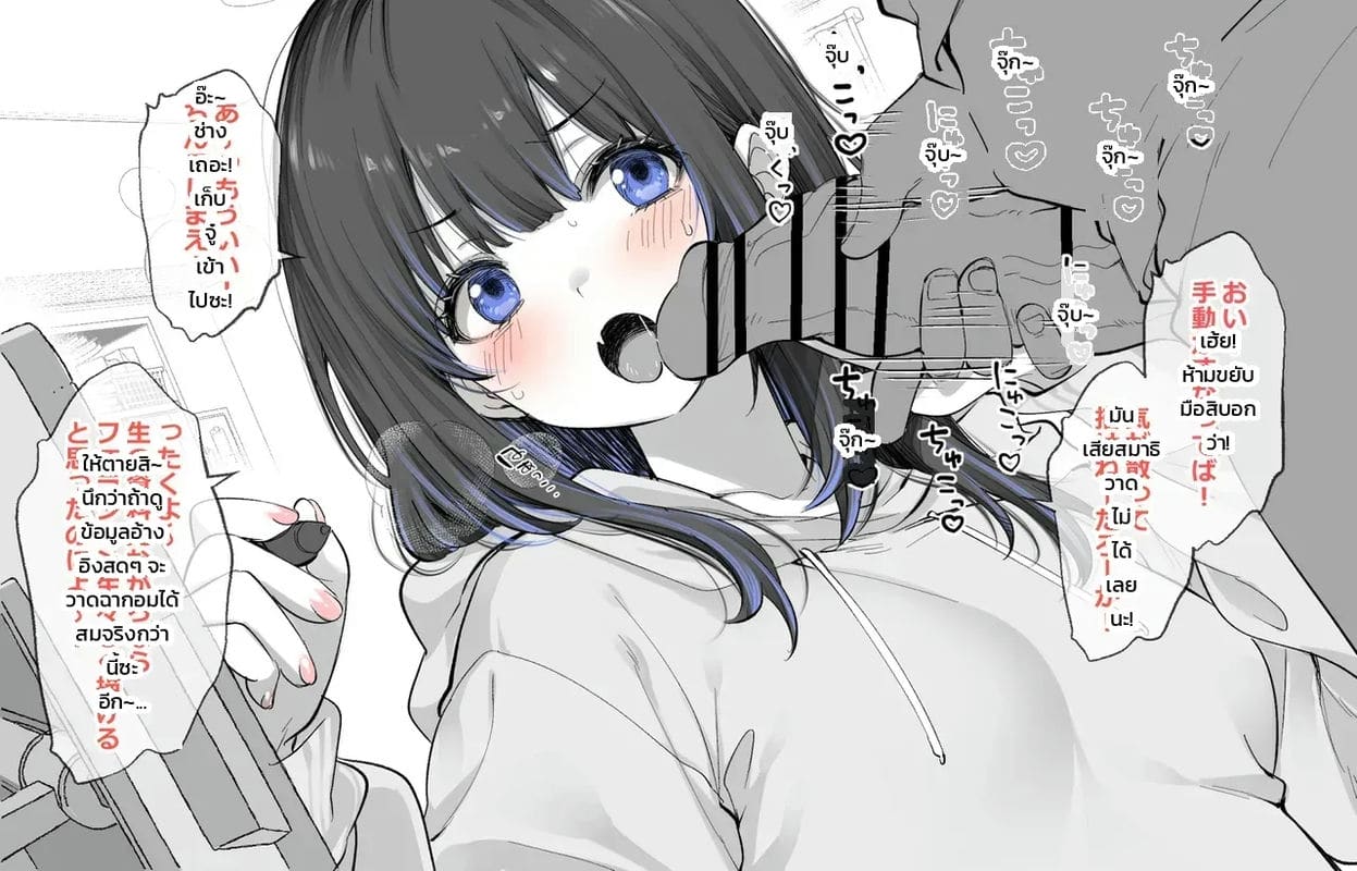 เก็บข้อมูลอ้างอิง ภาพ 47