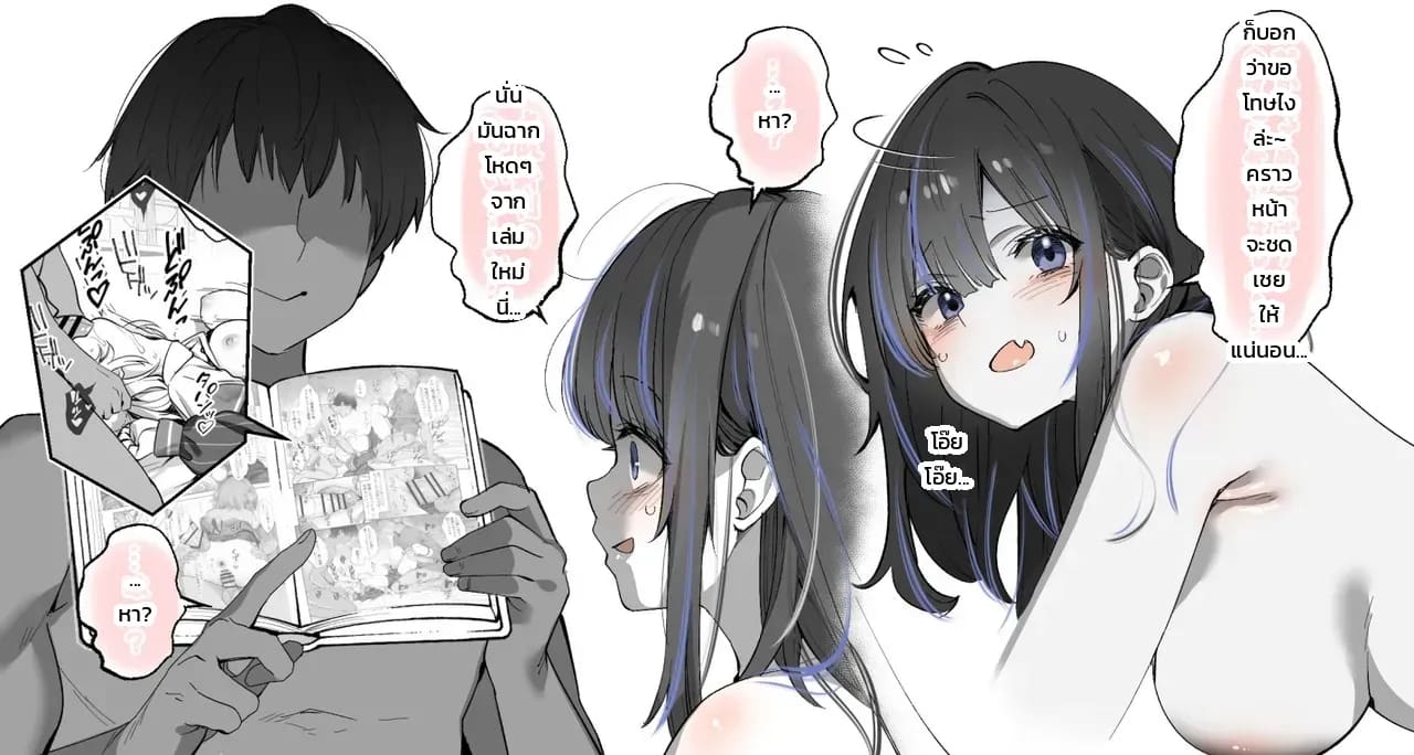 เก็บข้อมูลอ้างอิง ภาพ 51