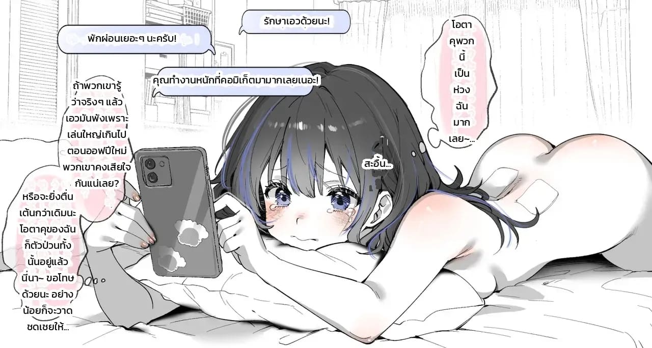 เก็บข้อมูลอ้างอิง ภาพ 53