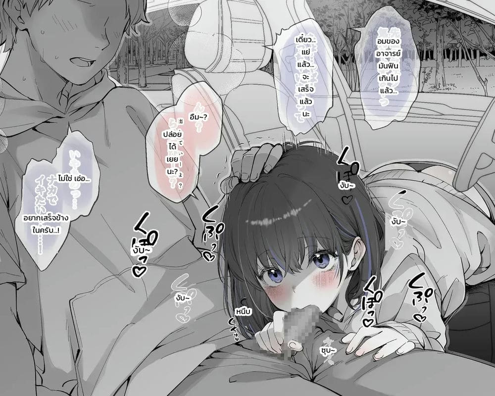 เก็บข้อมูลอ้างอิง ภาพ 59