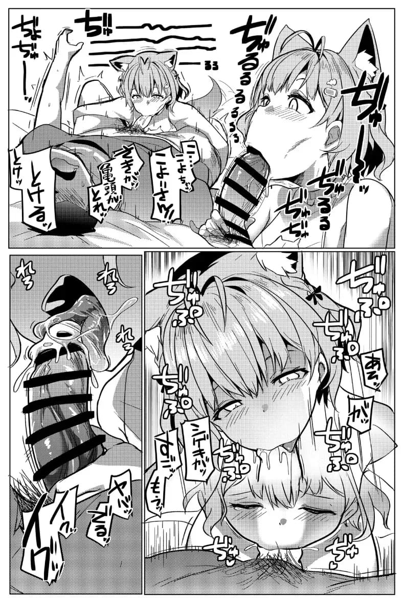 การคอลเเลปตอบเเทนเเฟนๆ ภาพ 5