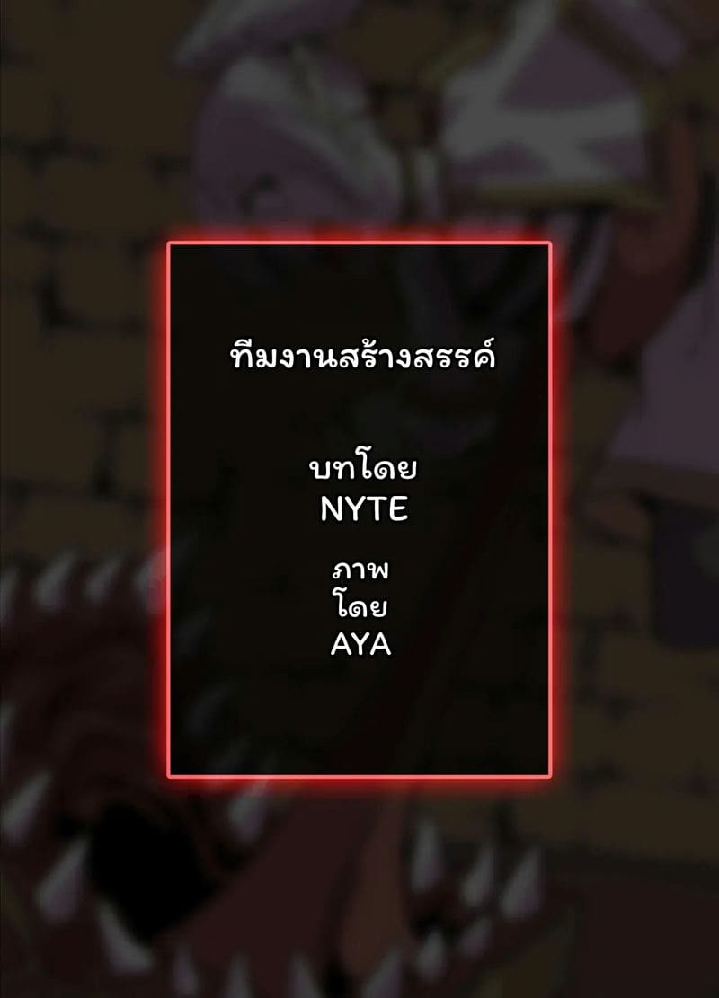 ฟรีเรน... จบการเดินทาง ภาพ 1