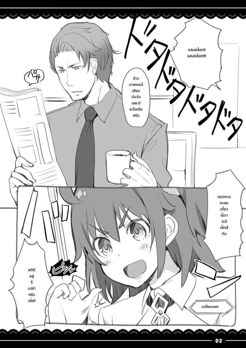 สิ่งที่ดีต่อสุขภาพ ภาพ 28