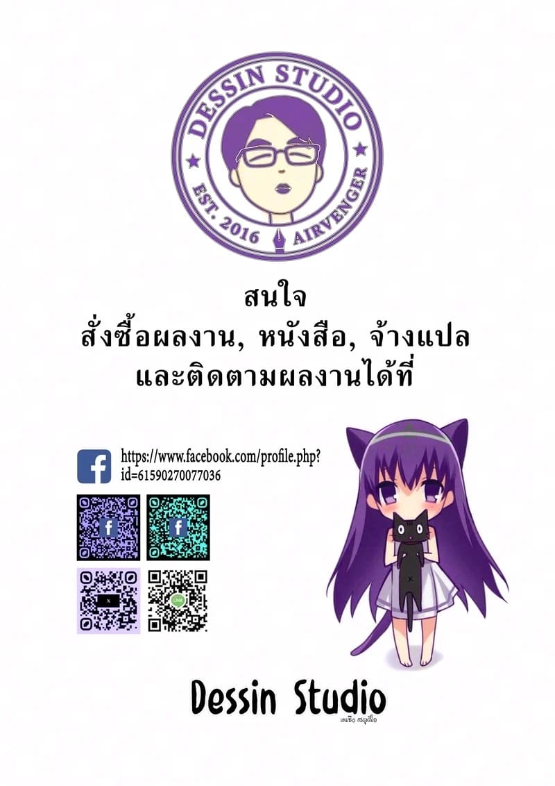 การเดินทางของฮีโร่สาว 6 - รันกิผู้ไม่เชื่อง ภาพ 2