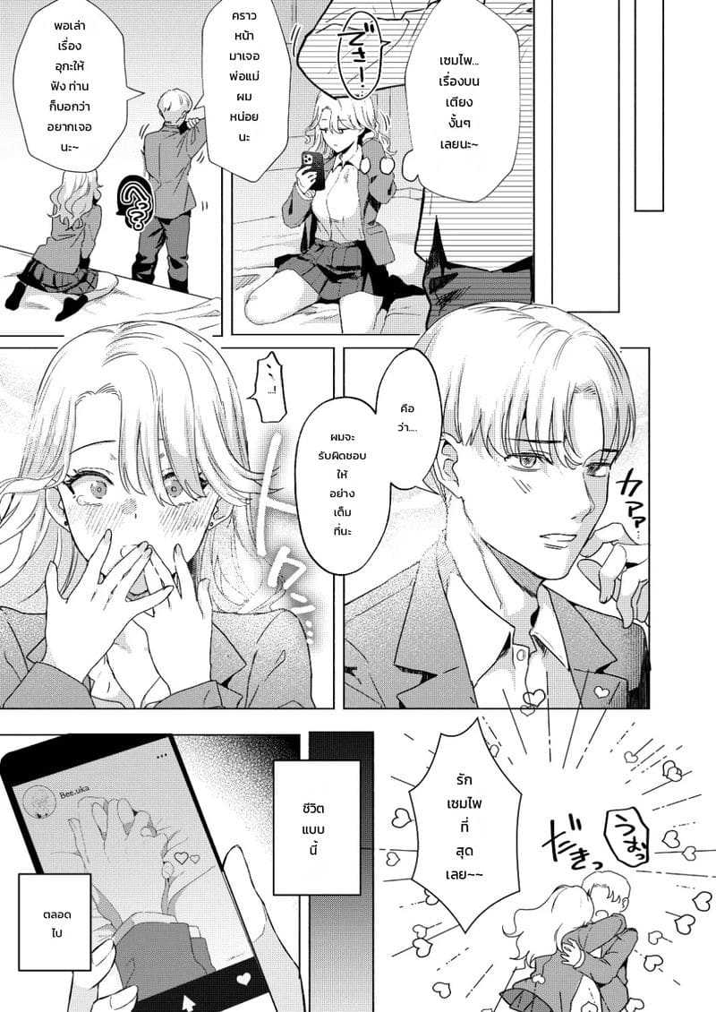 จุดตกต่ำ ภาพ 15