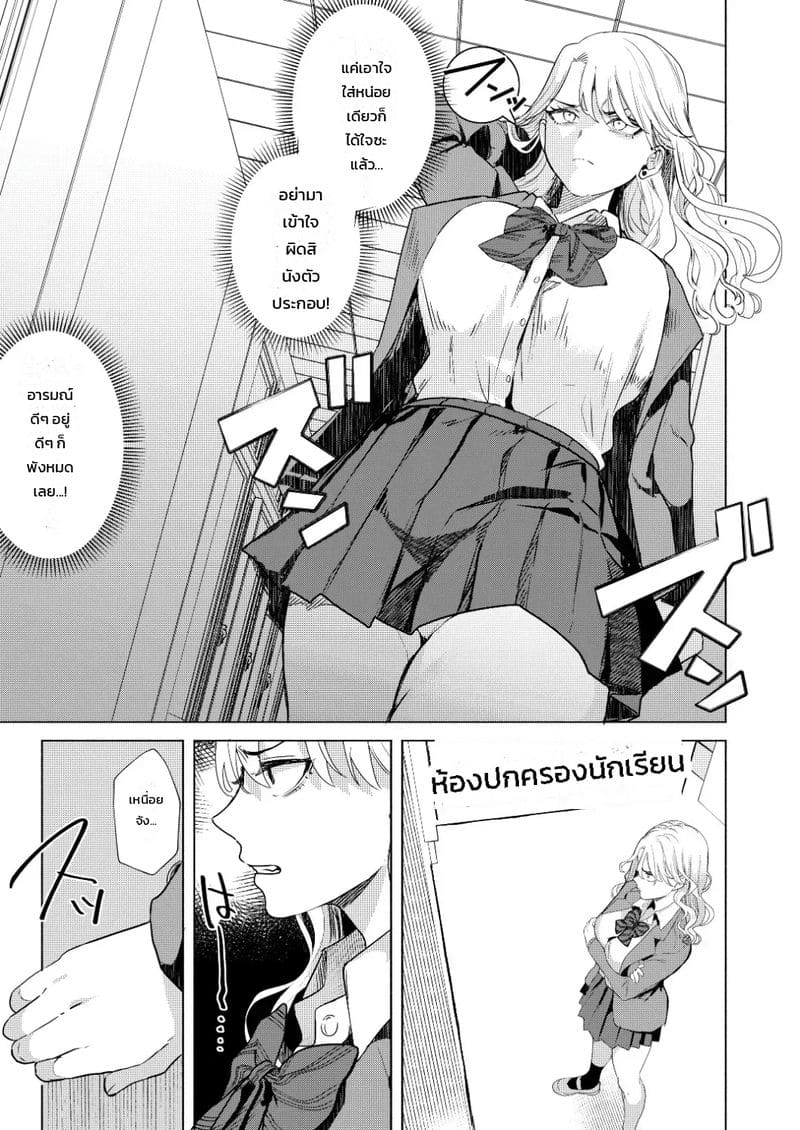 จุดตกต่ำ ภาพ 19