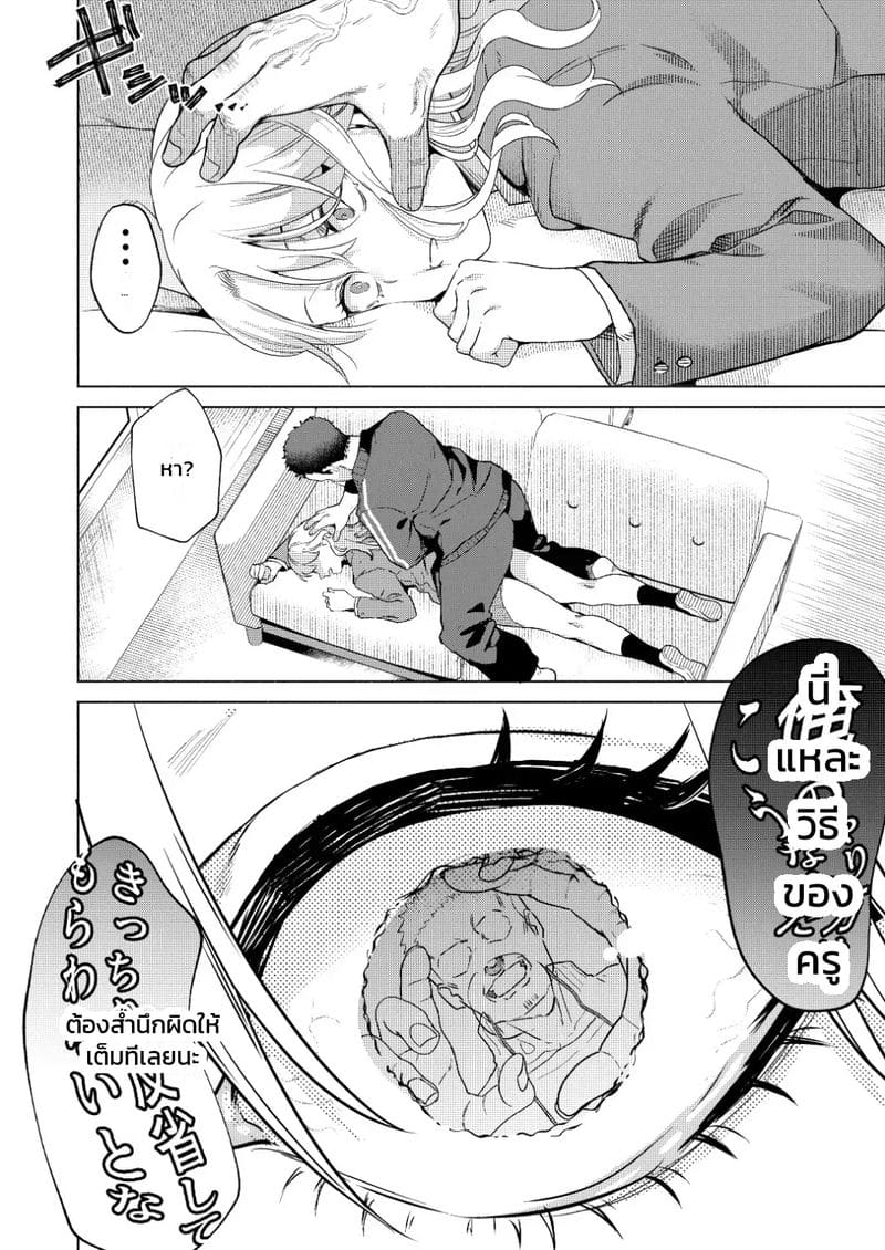 จุดตกต่ำ ภาพ 26