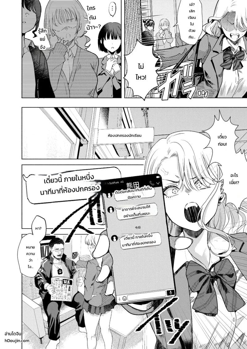 จุดตกต่ำ ภาพ 40