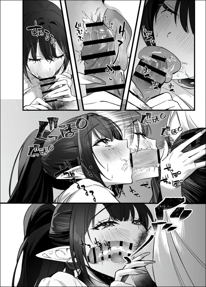 ครั้งแรกของอาจารย์ ภาพ 28