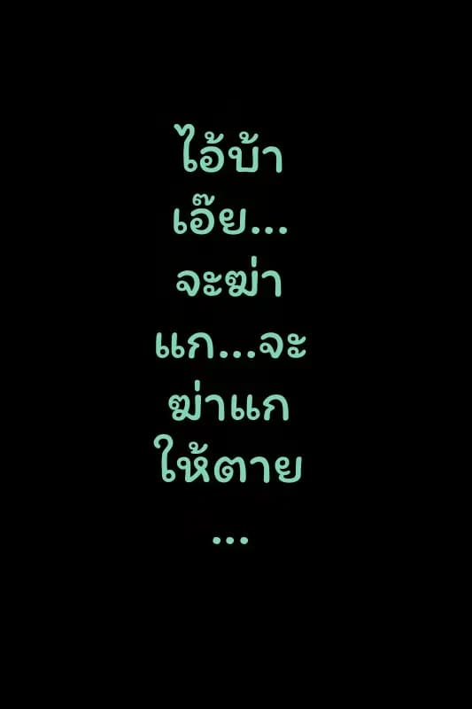 ทัตซึมากิ... กลายเป็นมัมมี่ ภาพ 19