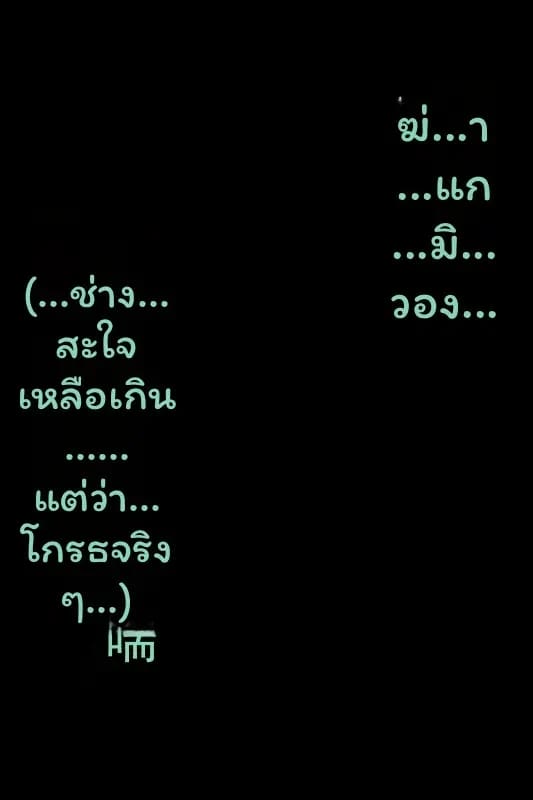 ทัตซึมากิ... กลายเป็นมัมมี่ ภาพ 20