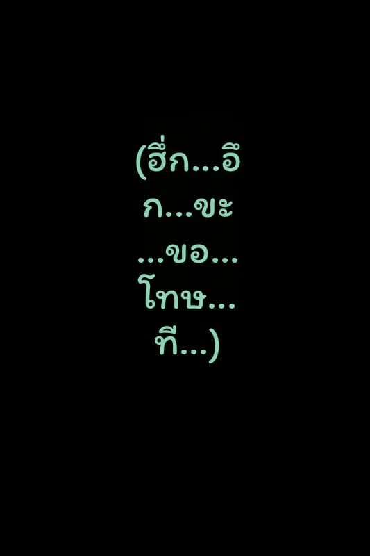 ทัตซึมากิ... กลายเป็นมัมมี่ ภาพ 21