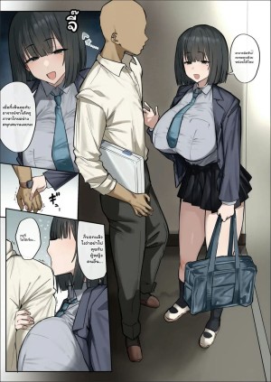 อ่านโดจิน แม่แฟนเก่า... มาส่ง แปลไทย