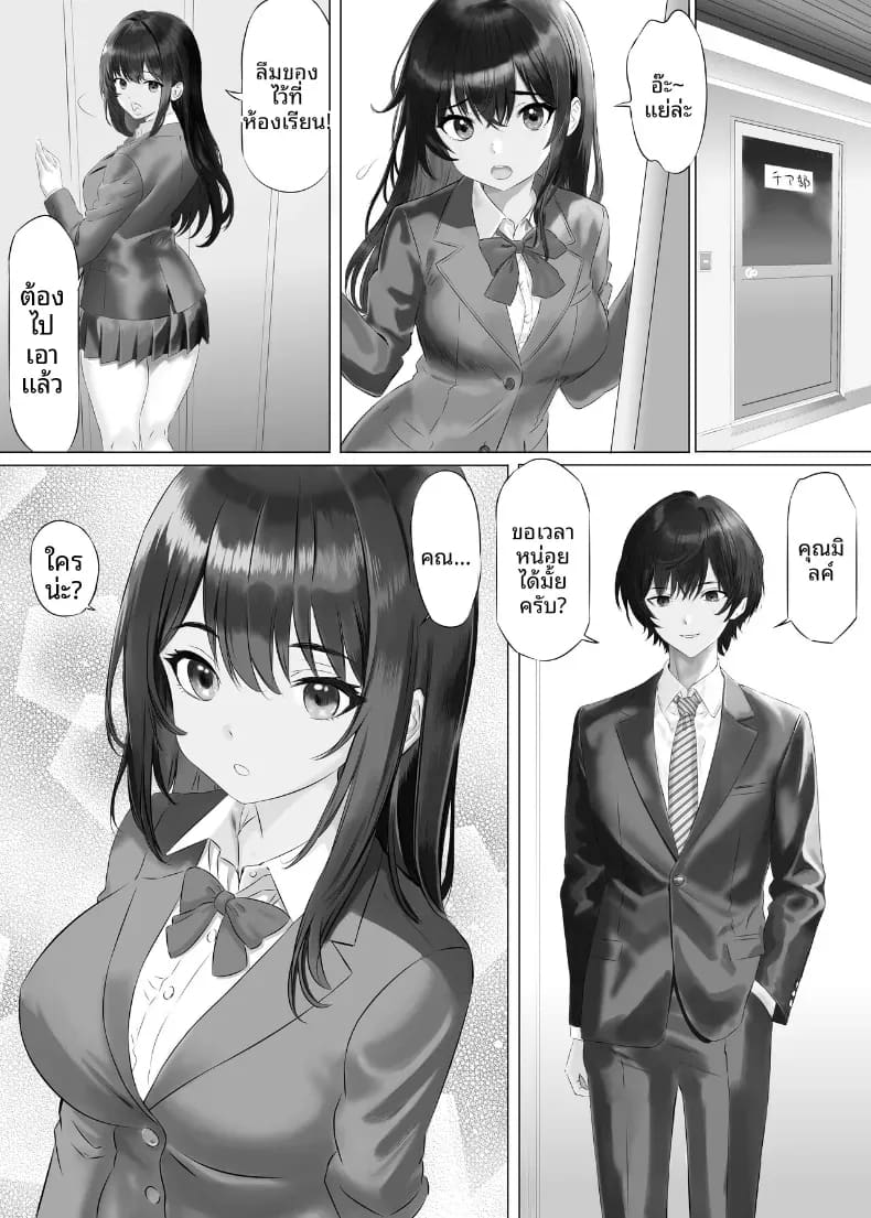 หุ่นของมิรุคุจังเซ็กซี่กว่าที่คาดไว้ซะอีก ภาพ 13