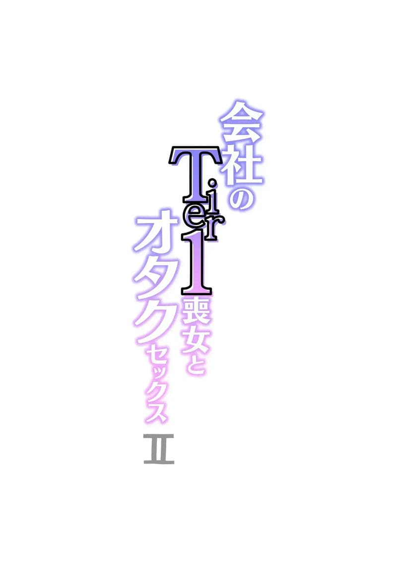 เสน่ห์ของเธออยู่ข้างใน ภาพ 27