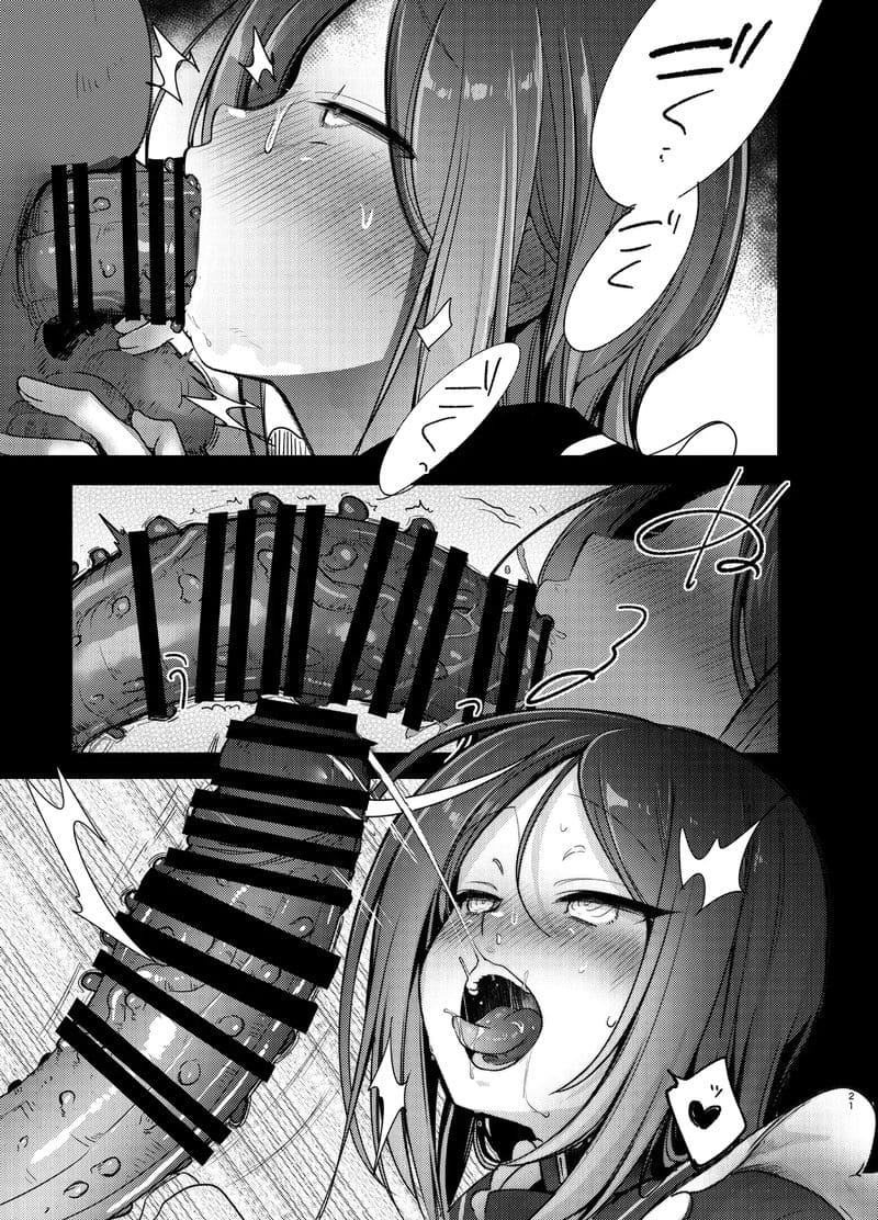 แก้ยังไงให้แย่กว่าเดิม ภาพ 19