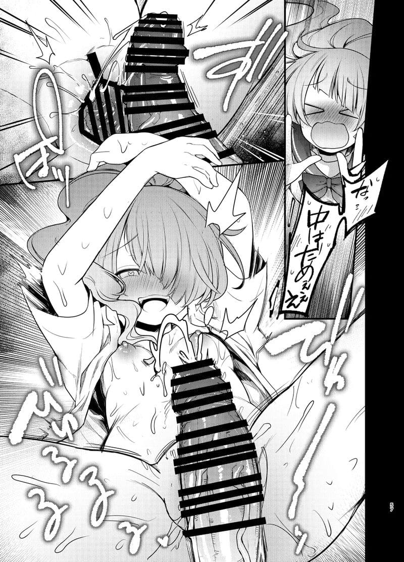 แก้ยังไงให้แย่กว่าเดิม ภาพ 55