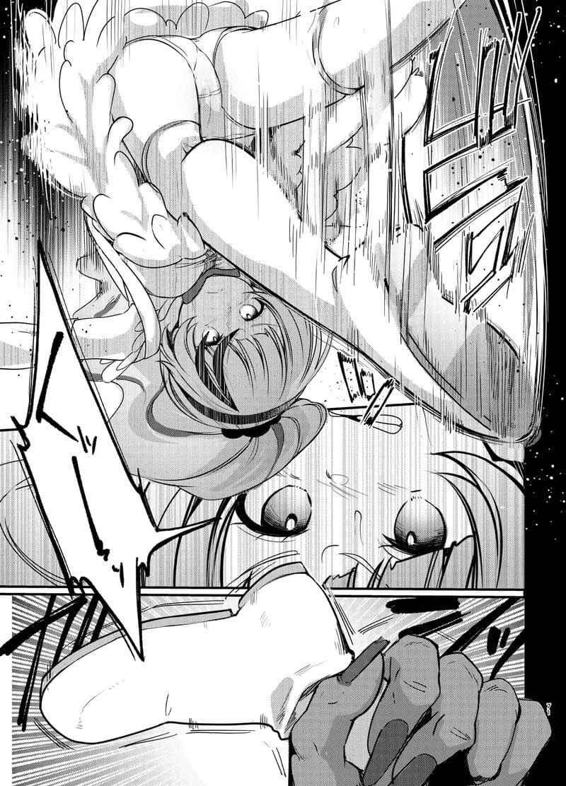 แก้ยังไงให้แย่กว่าเดิม ภาพ 69