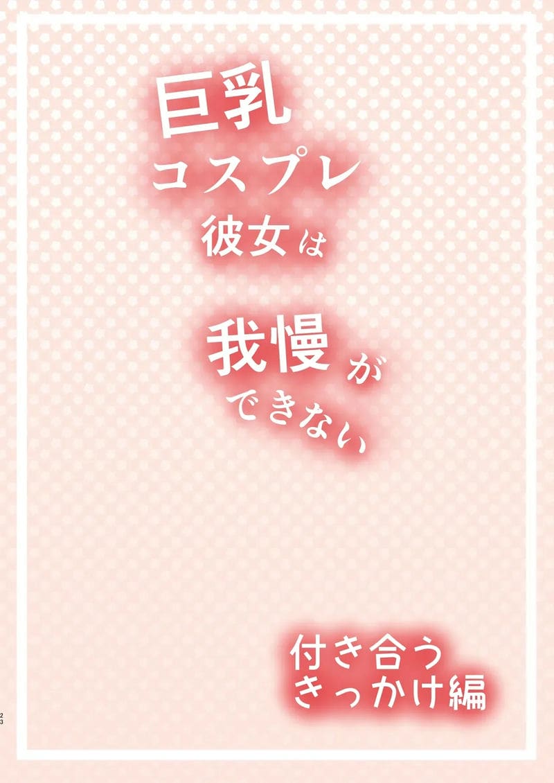 กระตุ้นให้จัดหนัก ภาพ 14