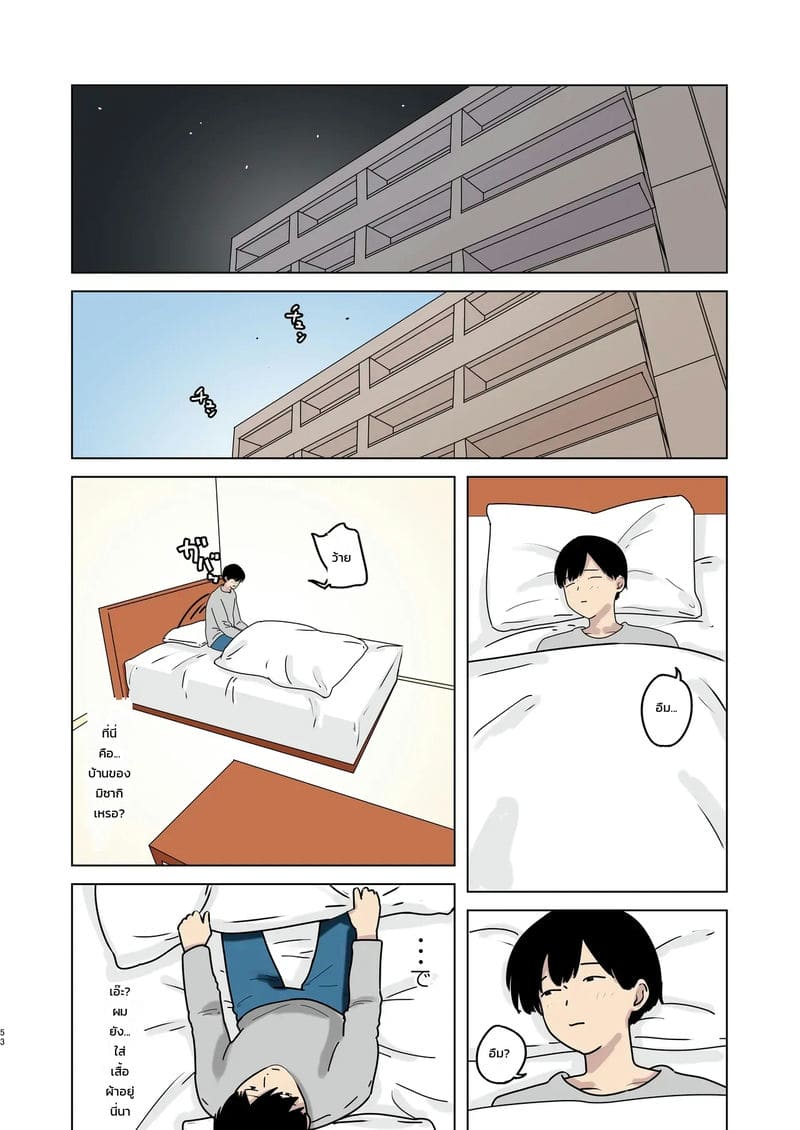กระตุ้นให้จัดหนัก ภาพ 44