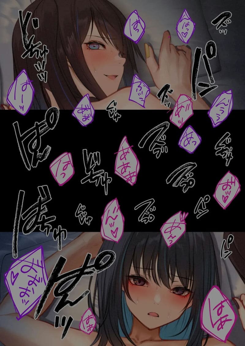มาอย่างเป็นมิจ ภาพ 103