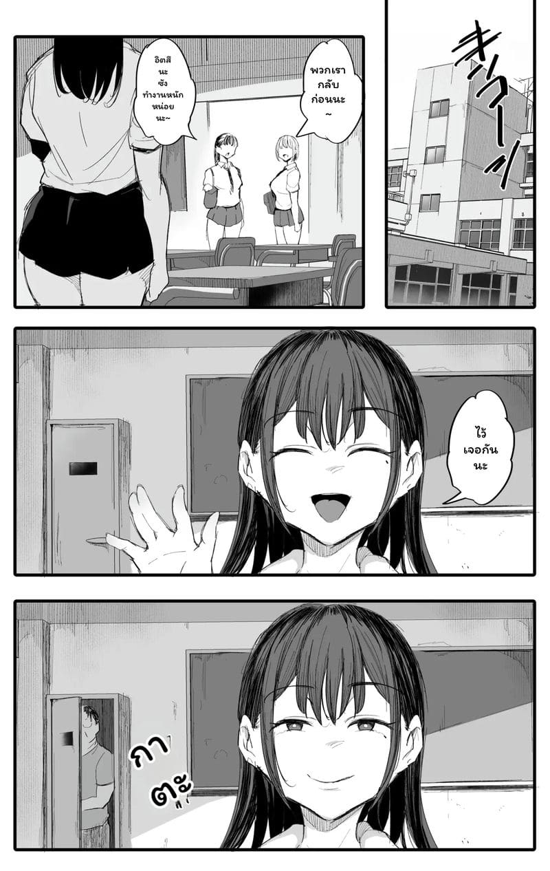 น้องสาวเพื่อน... ไลฟ์สด ภาพ 14
