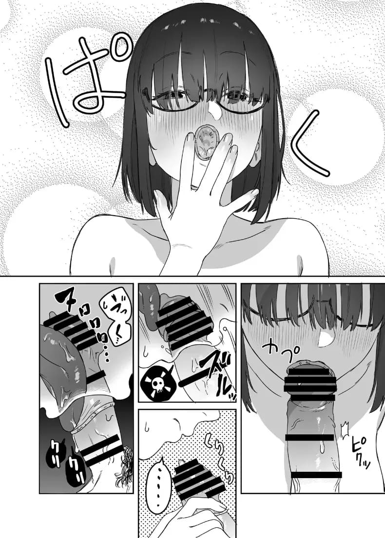 ห้องสมุดกับเธอที่ไม่ค่อยพูด ภาพ 34