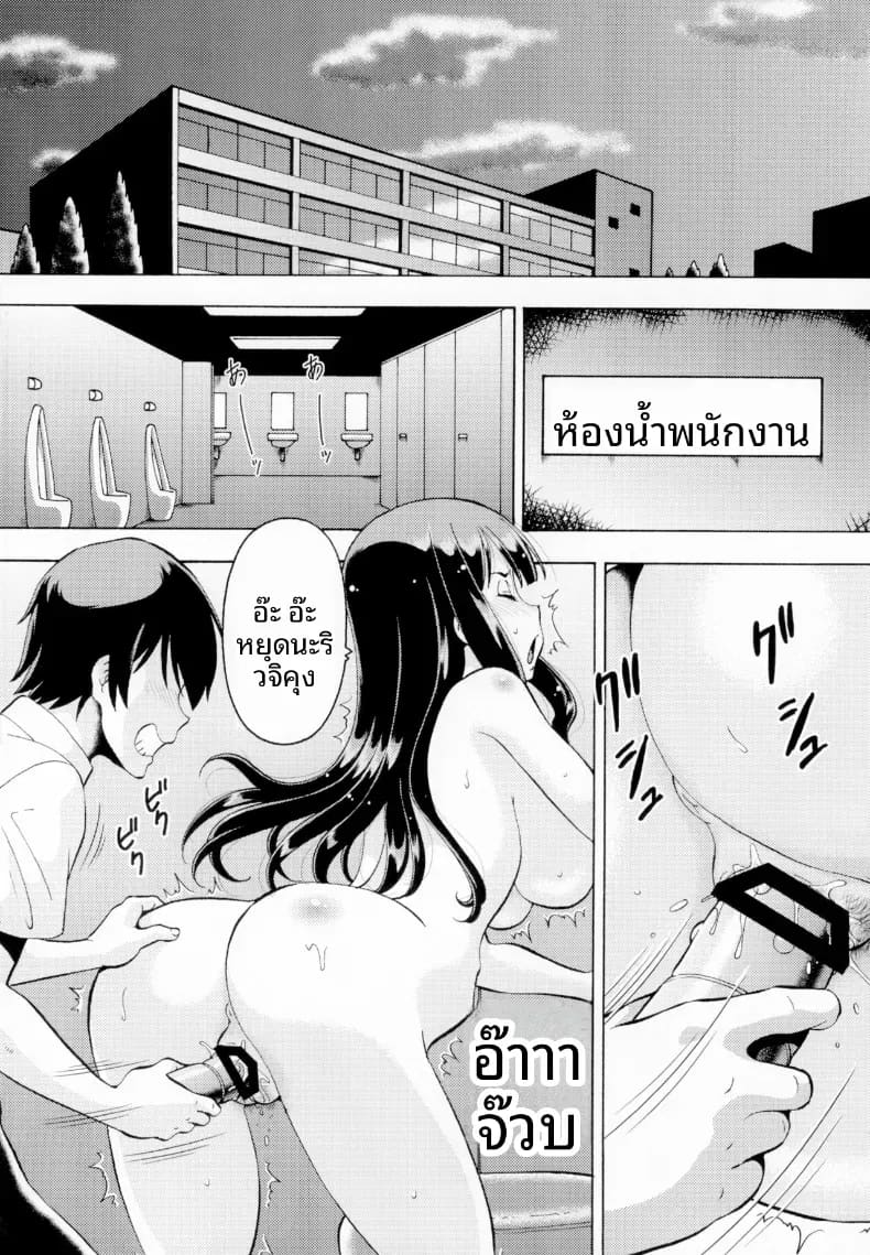 โรงเรียนที่ถูกพรากไป ภาพ 2