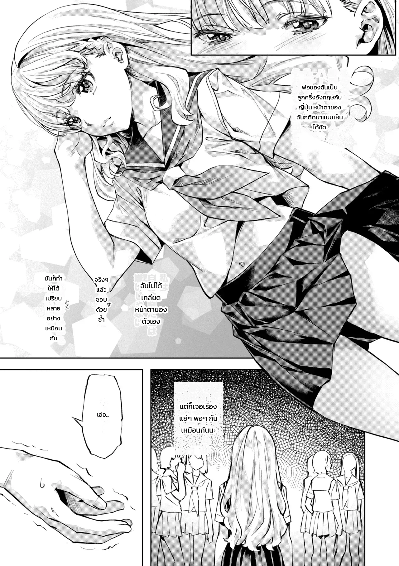 สอนได้ทุกเรื่อง 1 ภาพ 6