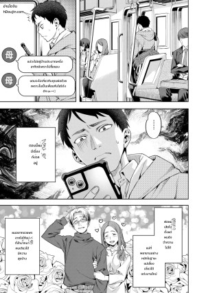 อ่านโดจิน เค้ายังไม่กลับ ขยับกันต่อ แปลไทย