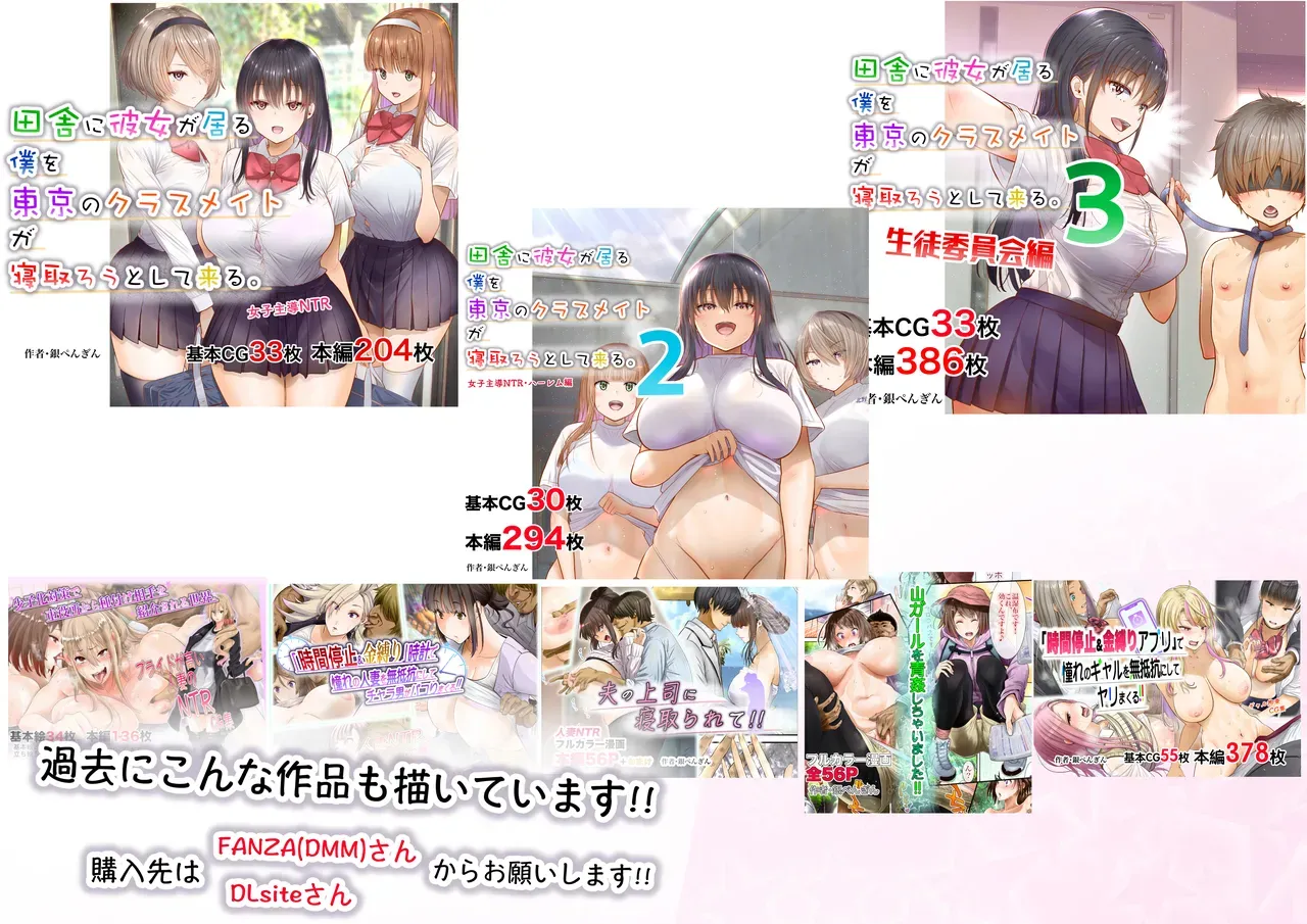 เวรสารภาพรัก ภาพ 94