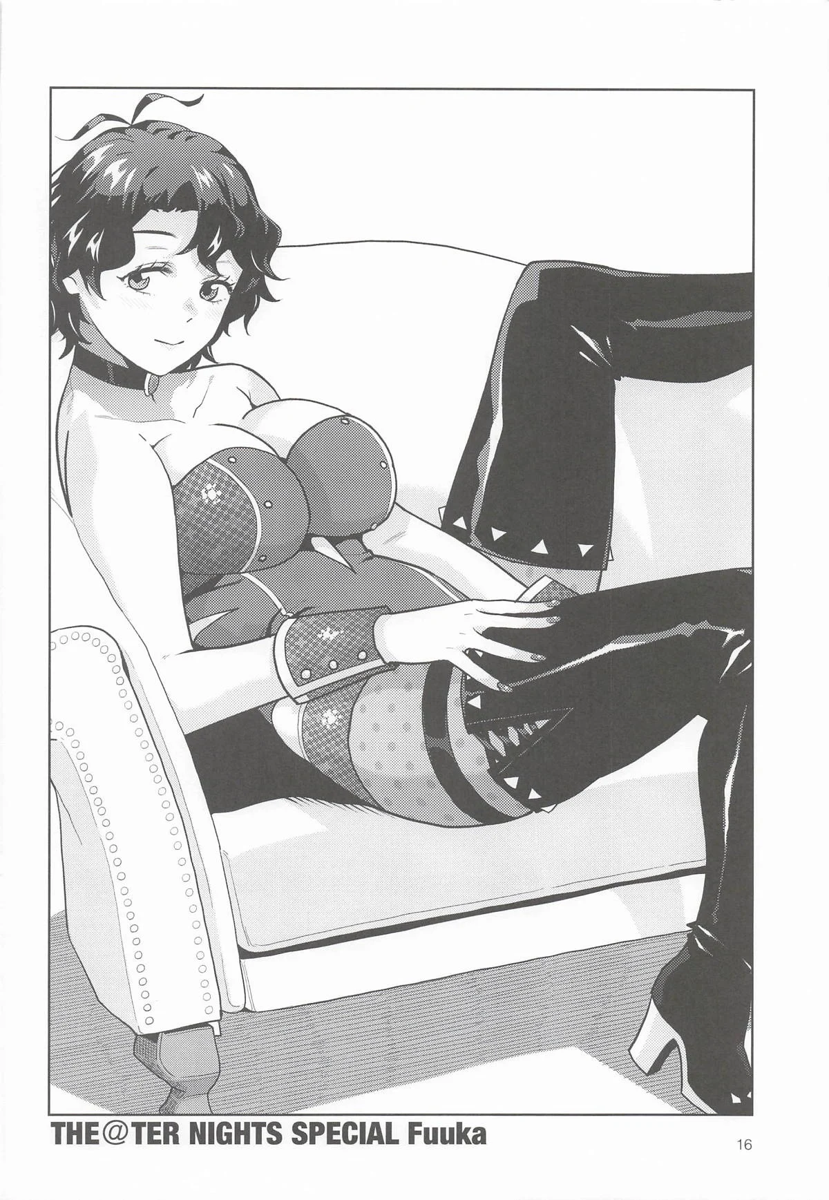 ห้องลับใต้โรงละคร ภาพ 16