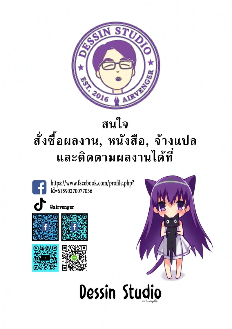 สายลับตัวเล็กผู้ร้อนแรง 1 ภาพ 2