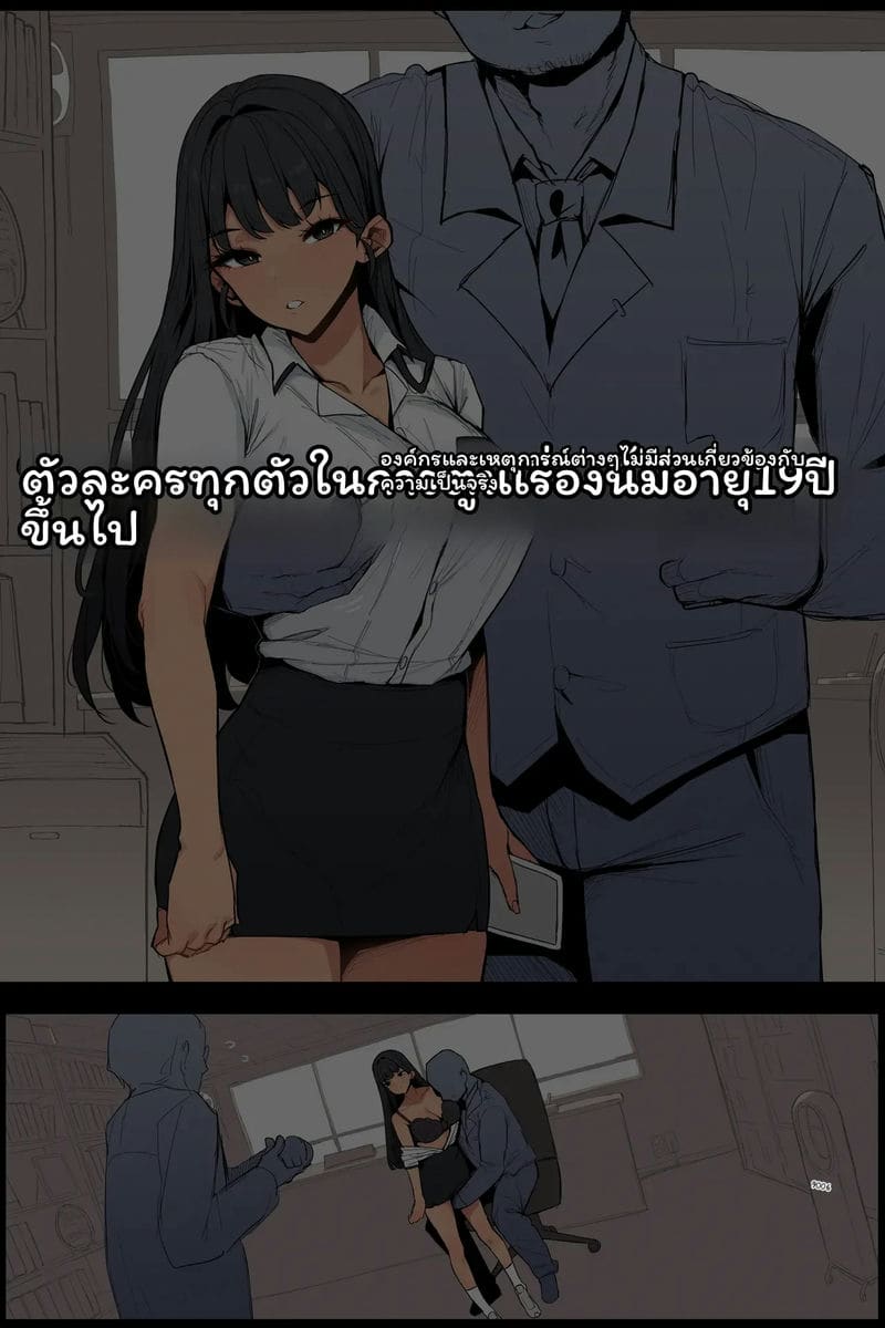 ยุนซูจอง... ต้อนรับVIP